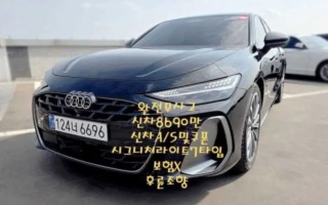인천실매물중고차매매사이트 A6 (C9) 45 TFSI 콰트로 S-라인 매물 사진 1 - 2026/05 7,471km